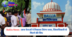 छतर नतओ न नकल तरग यतर जलधकर स मलन क जद