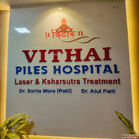 Dr. Atul Dr. Sarita Patil - Vithai Piles Hospital Piles Fiss...