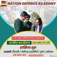 How To Join NDA After 10th