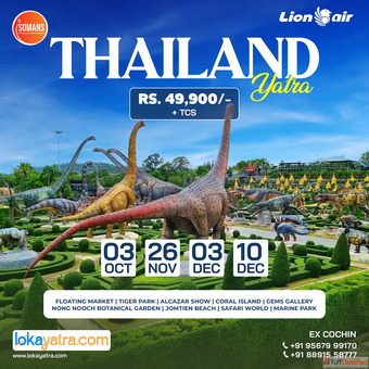Thailand tour packages from kerala