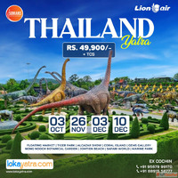 Thailand tour packages from kerala