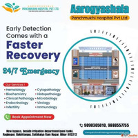 Trusted Hospital in Patna Aarogyashala Panchmukhi Hospital