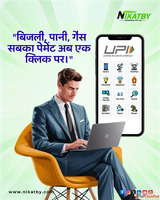 BBPS Bharat Bill Payment System