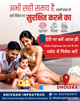 Ahmedabad is Expanding Fast Next Stop Dholera