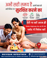 Ahmedabad is Expanding Fast Next Stop Dholera