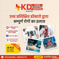 KD Super Speciality Hospital - Get the best Conjunctivitis T...