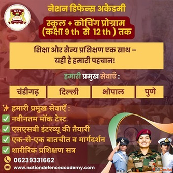 Best 5 NDA Coaching Institute in Pune