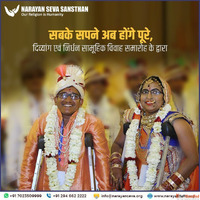 Your Donation Can Change a Life with Narayan Seva Sansthan