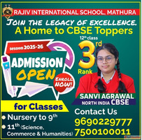 Rajiv International School - Best School to start a bright f...