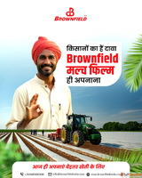 Neemuch's Best Mulching Film Manufacturers - Brownfield...
