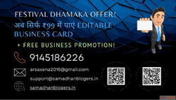 Editable Business Card FREE Business Promotion
