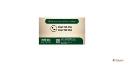 Ashtang Ayurved Hospital Best Ayurvedic Doctor in Otur Junna...