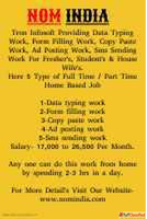Home Based Data Entry Jobs Part Time Jobs