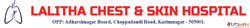 Best Skin Chest Hospital in Karimnagar Lalitha Chest Skin Ho...