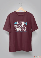 What Are Some Popular Themes For Bengali T Shirts For Men