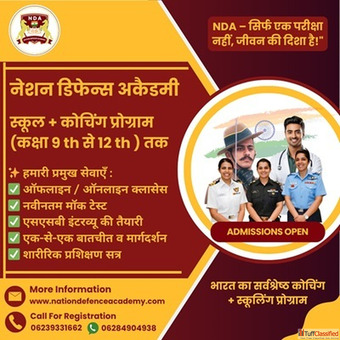 NDA Institute In Madhya Pradesh