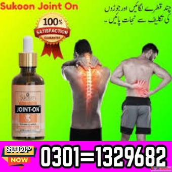 Sukoon Joint On Oil Price in Pakistan 03011329682 deal now