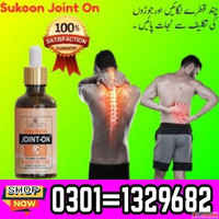 Sukoon Joint On Oil Price in Pakistan 03011329682 deal now