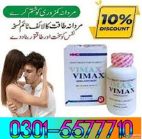 Vimax Capsules In Lahore 03015577710