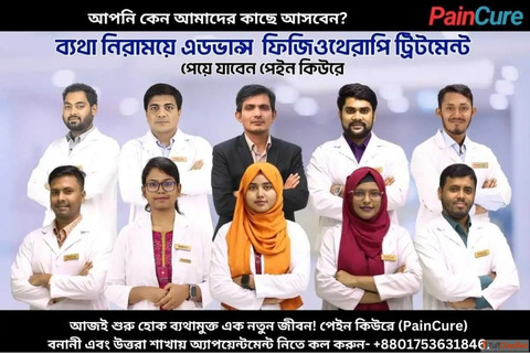 Guide to Best PLID Treatment in Bangladesh at Pain Cure