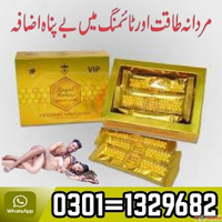 VIP Royal Honey In Pakistan 03011329682 Order now