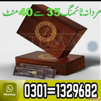 Royal Honey Power 52 in Pakistan 03011329682 Order now