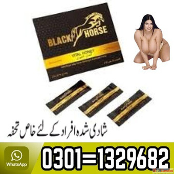 Black Horse Vital Honey in Pakistan 03011329682 Order now