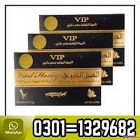 Vital Honey in Pakistan 03011329682 Order now