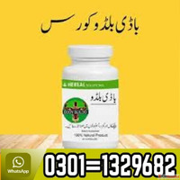 Body Buildo Capsule In Pakistan 03011329682 Order now