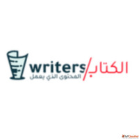 Content writing agency in Saudi Arabia