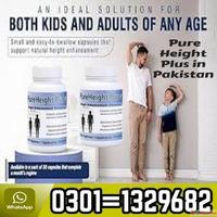Pure Height Plus in Pakistan 03011329682 Order now