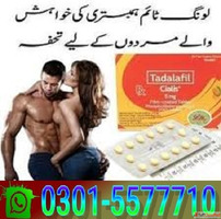 Cialis 5mg Tablets in Pakistan 03015577710