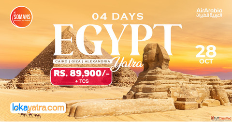 Egypt Tour Packages From Kerala