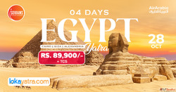 Egypt Tour Packages From Kerala