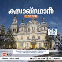kazakhstan Tour Packages From Kerala