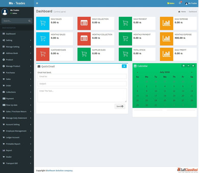 Best Inventory Management Software in Bangladesh