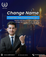 How to apply for name change in aadhar card