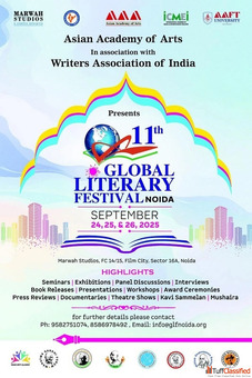 11th Global Literary Festival Noida 2025 Fixed for 24th to 26th September
