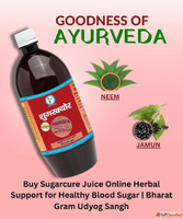 Buy Sugarcure Juice Online Herbal Support for Healthy Blood ...