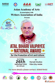 8th Edition of Atal Bihari Vajpayee National Awards to be Held on 26th September