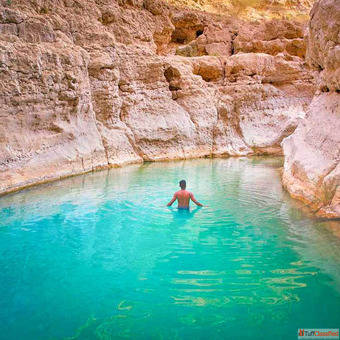 Travel company in Rustaq