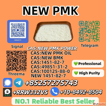 Trusted New P.M.K P.ower 28578-16-7 Supplier