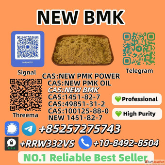 New B.M.K Power 5449-12-7 Trust Supplier