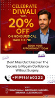 Diwali Special Offer - Limited Time Only