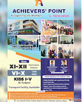 Achievers Point - Coaching Classes for commerce Science