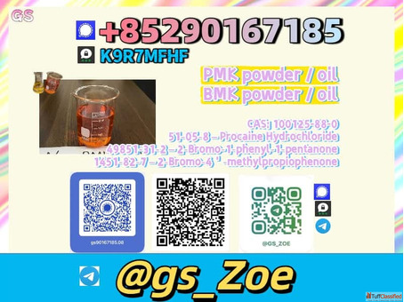 High Purity P M K B M K 49851-31-2 Industrial Grade