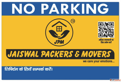 No Parking Board Printing in Lucknow - Durable Custom Affordable Signs