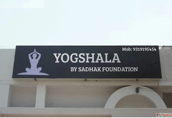 YOGSHALA by Sadhak Foundation - A Journey to Wellness Balanc...