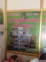Shri Aarupadayappa Promoters