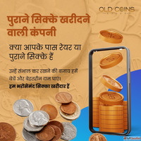 Old Currency Buyer You Can Trust for Rare Notes